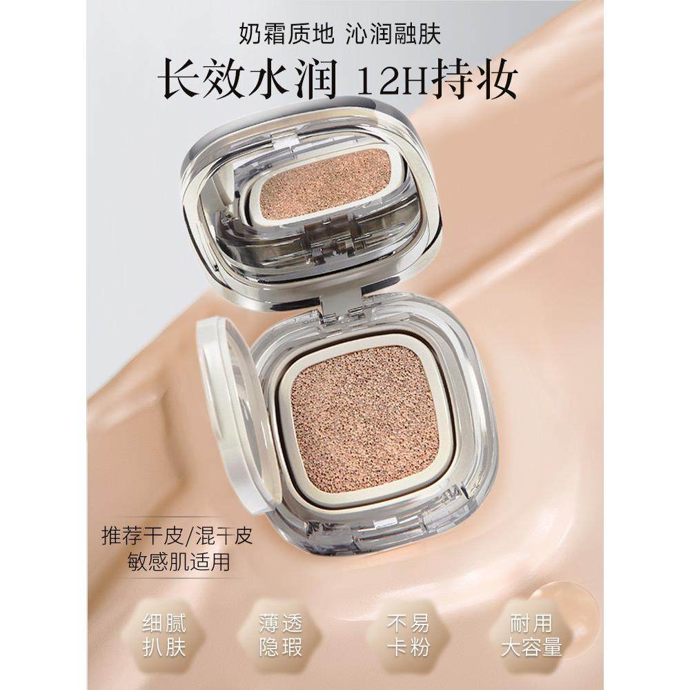 超好用SPF50+气垫bb防晒霜隔离防晒遮瑕三合一持久不脱妆官方正品,淘宝优惠券,粉丝福利购,淘宝优惠卷