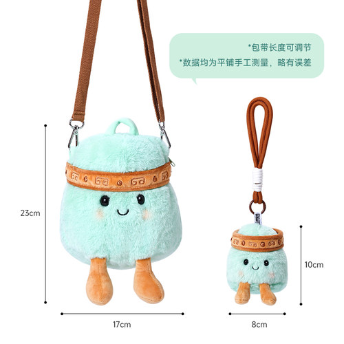 有意思星球小钟钟毛绒玩具可爱挂件湖北省博物馆官方正版文创周边 - 图2
