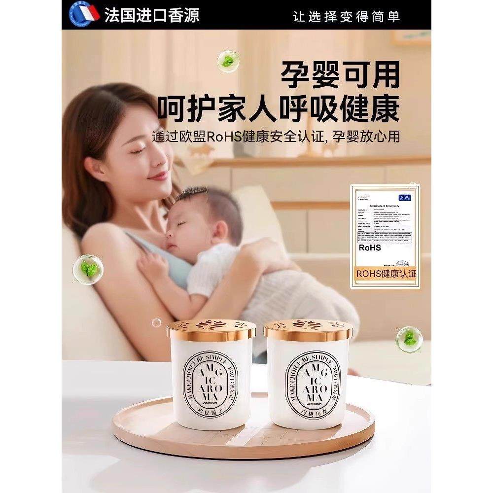 空气清新剂卧室内持久留香清香厕所除臭神器香薰除异味家用一次性,淘宝优惠券,粉丝福利购,淘宝优惠卷