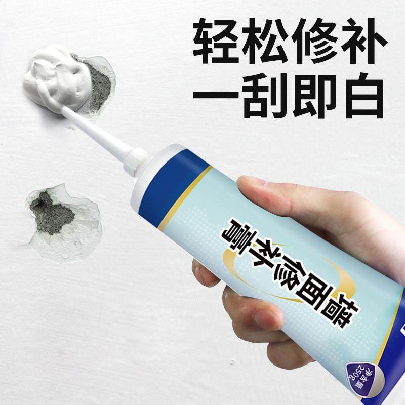 【德国专研】补墙膏墙面修补神器白色墙壁墙体裂缝修覆防水防霉,淘宝优惠券,粉丝福利购,淘宝优惠卷