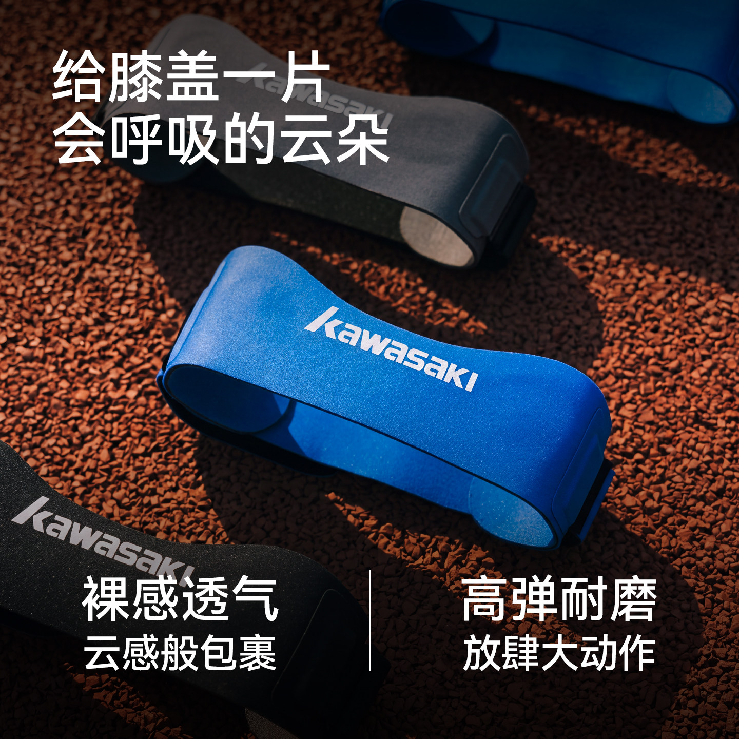 图 2