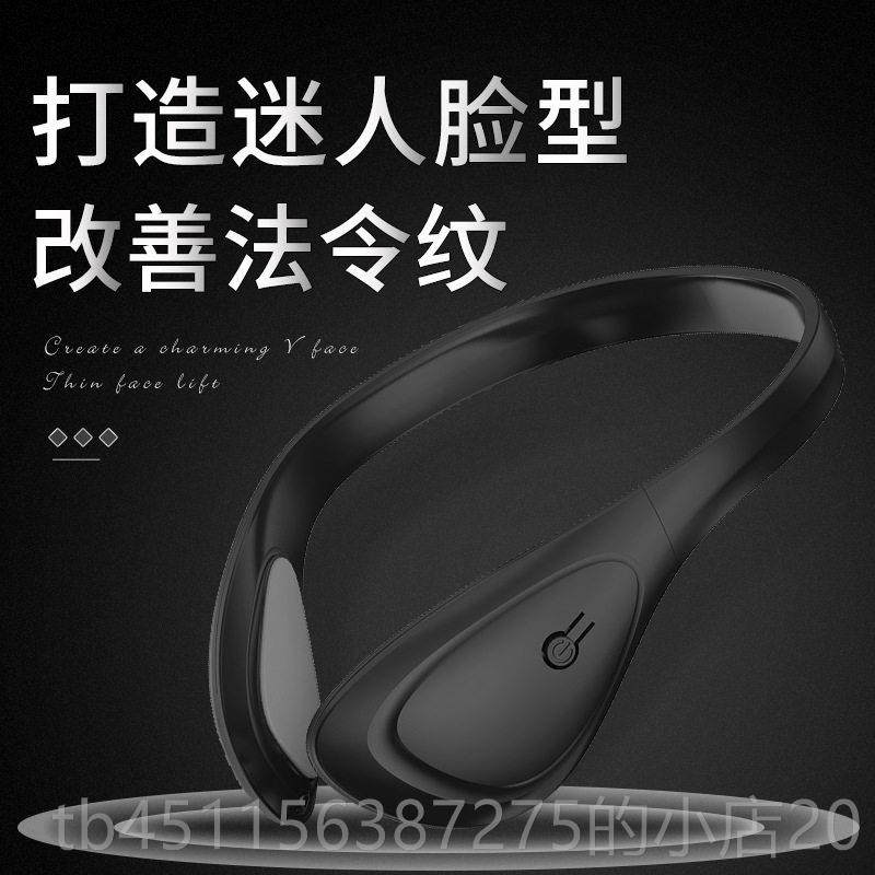 高档瘦脸拉神器男女瘦脸紧致提脸按摩器瘦部咬肌神器双下巴仪v脸,淘宝优惠券,粉丝福利购,淘宝优惠卷