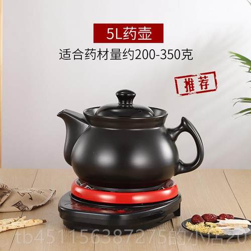 高档2L3L4L5L6L7LL1012L15L分8体煎药壶定时预L约全自动断养生电 - 图2