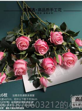 高档保加利玫瑰花彷设真花束假花摆欧式塑餐料花装饰绢花客亚厅桌