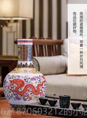 高档景花德镇陶瓷器瓷装瓶摆件客厅插花龙凤瓶子创意现代中式家居