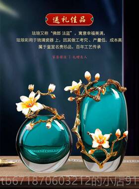 正品触摸小姐品新的中国风珐琅花瓶装饰饰可问迁豪华经典访乔礼物