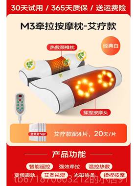 正品颈椎按摩器家用多能劲子椎功枕头部背部神器脊椎腰脖肩颈部按