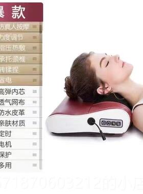 正品颈椎按摩肩器多能按摩枕功头腰家用按摩颈椎枕头套颈背部揉捏