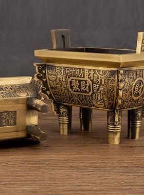 纯铜鼎摆件方鼎招财聚财四方鼎黄铜鼎式香炉家用室内鼎炉开业礼品