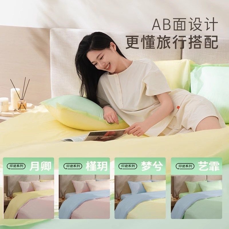 【新品特惠】酒店一次性床单被罩枕套四件套旅行双人加厚床上用品,淘宝优惠券,粉丝福利购,淘宝优惠卷