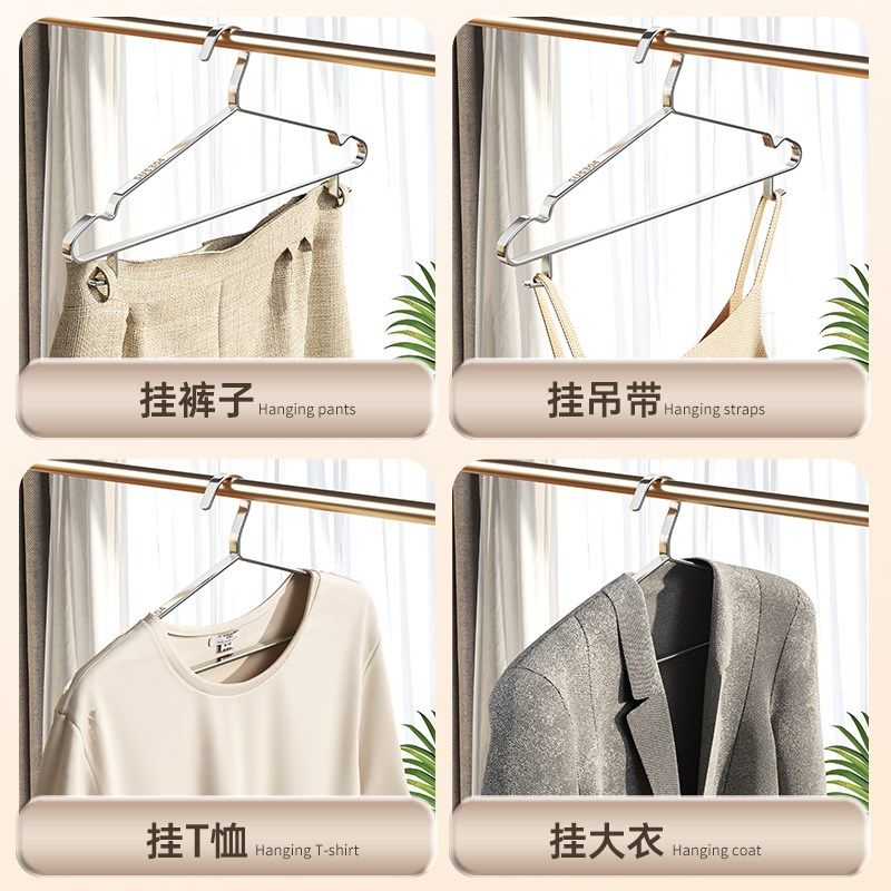304扁钢带钩衣架挂钩衣架子实心不锈钢家用衣撑子衣挂冬天晾衣服,淘宝优惠券,粉丝福利购,淘宝优惠卷