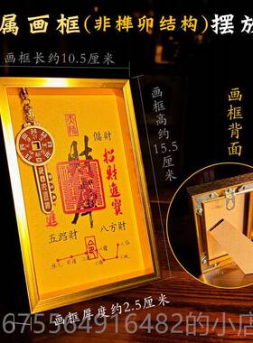 正品慈风阁原创匙开财库相开库金钥进门玄关摆台铜招位财进宝财框
