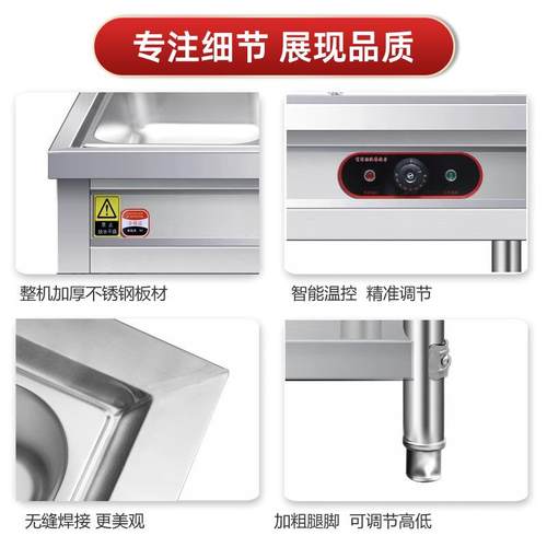 快餐保温台商用小型不锈钢立式自助加热汤池饭店蒸菜车食堂售饭台 - 图1