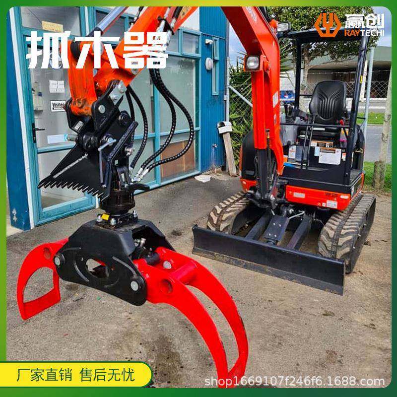 挖掘机液压抓木器林业木材运输抓机360度旋转圆木装载随车吊,淘宝优惠券,粉丝福利购,淘宝优惠卷