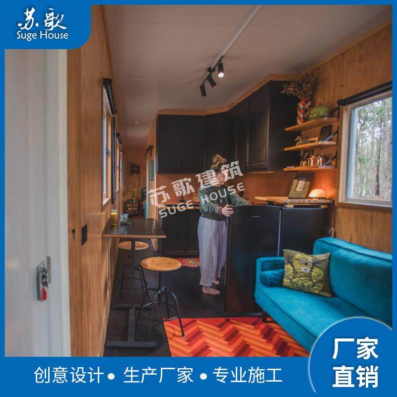 预制模块化小户型单体钢结构住人集装箱民宿阳光房设计建造,淘宝优惠券,粉丝福利购,淘宝优惠卷