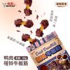 VINTAGE PET only pet/chicken, duck dumbbell beef tendon dog molar teeth cleaning pet reward training snacks
