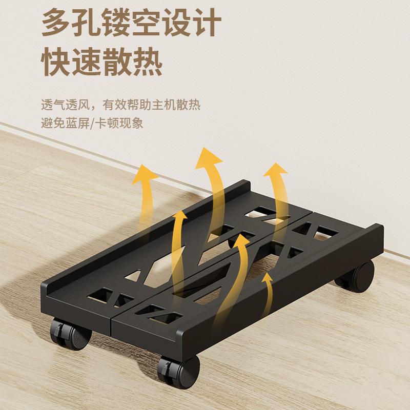 Computer host bracket home chassis mobile wheel base office simple telescopic bracket storage rack