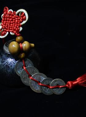 五帝钱清朝代五帝铜钱六帝钱铜古钱币葫芦家居挂件摆件