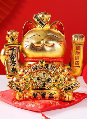 工艺品金色招财猫13寸摇手两用招财猫办公桌前台开业送礼礼品logo