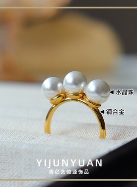 法式复古珍珠戒指女小众高级轻奢时尚精致百搭设计感开口戒子指环