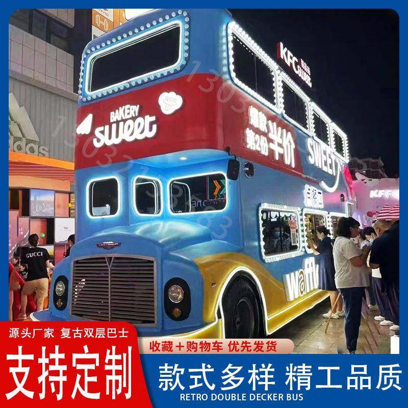 欧红英具伦巴士商业街可移动观光式车网摄影道老式怀双层巴士旧观,淘宝优惠券,粉丝福利购,淘宝优惠卷