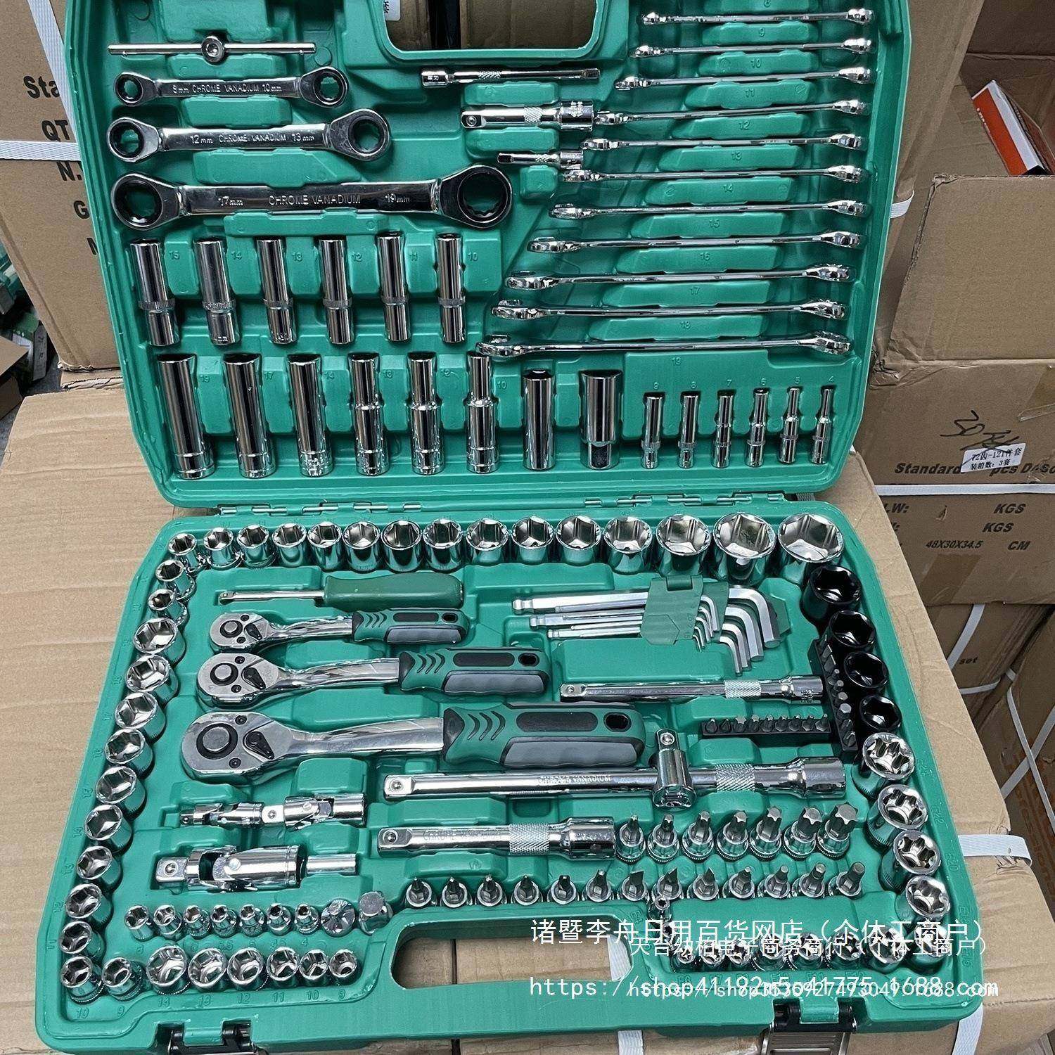 维10件修套72齿汽修UGR工具套装汽车修组套套筒5扳手组合工具维工,淘宝优惠券,粉丝福利购,淘宝优惠卷