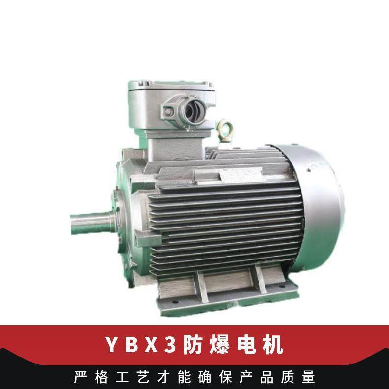 鸿泰隔爆型能电机YBX3-315M-I8OLN75KW节t380V冷式却方IC411C416,淘宝优惠券,粉丝福利购,淘宝优惠卷