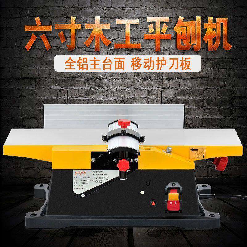 寸木工压刨机洛克DVI士13大功率电刨台式刨床单面电平德面刨家垒,淘宝优惠券,粉丝福利购,淘宝优惠卷