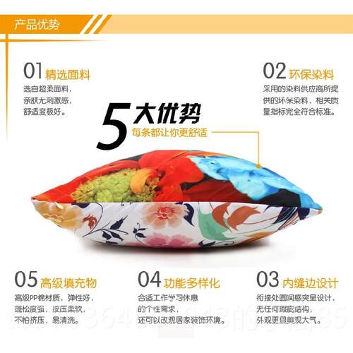 高档面伊传说等身抱枕定周制双带枕芯动漫边45x45cm盖靠垫 - 图1