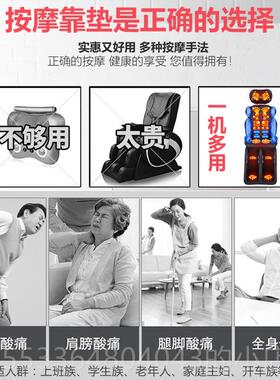 高档全自多功能颈腰部靠垫家用全按摩身器电椎动按摩椅子老人沙动
