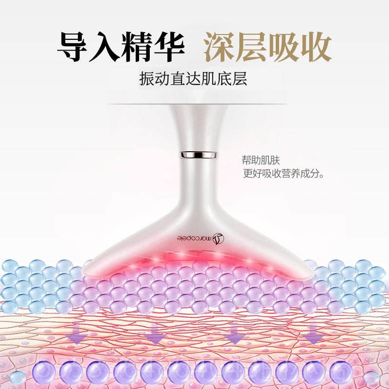 高档脸温部按摩器光子嫩肤热仪面部法令v纹细纹瘦脸仪家用脸神器,淘宝优惠券,粉丝福利购,淘宝优惠卷