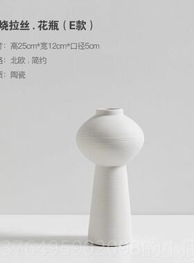 新款件干花装饰插摆客厅花北欧风格家代居饰品白色陶瓷花瓶简约现