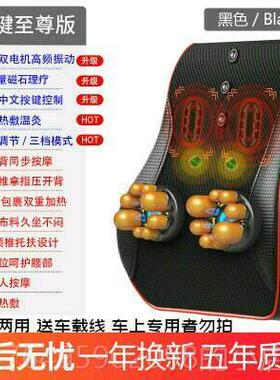 新款颈椎理疗舒缓腰背家用车载靠加热揉捏垫枕全身多动功仪能振按