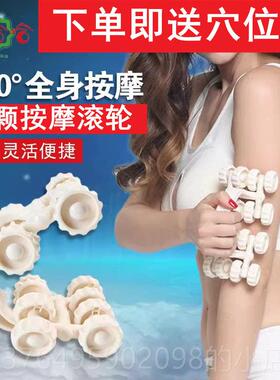 新款乐哈哈十六轮太空穴位车摩按器6轮男女月球车按摩器全身按摩