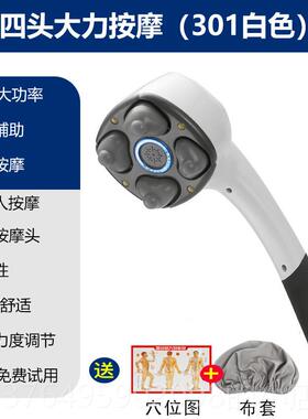新款持充电式四头按摩捶手 背部部腰臀部按摩仪器部保健器材腿敲