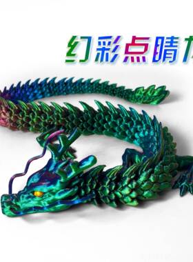 新款家居童创意中国形摆件汽车材饰品金色玩龙具儿青龙送礼摆放质