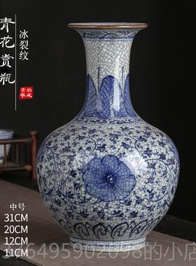新款景德镇瓷器 古蓝色陶瓷手创复意陶花瓶现代客厅工装饰品做旧