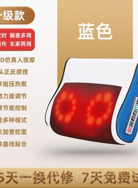新款幸福家肩颈按摩园子枕颈椎按摩枕舒颈部加热按摩仪多功能脖腰