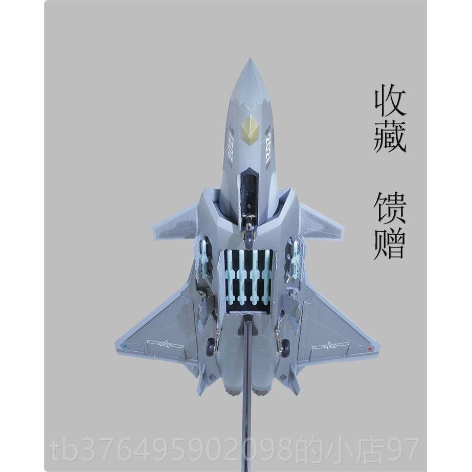 新款成1：48隐形战模斗机歼2军0飞机模型阅兵航合金品摆件J20事收,淘宝优惠券,粉丝福利购,淘宝优惠卷