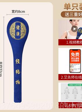 新款经拍生拍打器按摩锤子敲打敲背捶肩专棒用中医络疏通拍八虚神