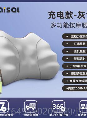 新款腰部按摩办公室腰按靠靠摩枕车载靠背垫护腰枕座器椅颈垫椎按