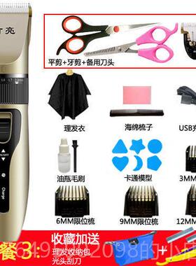 新款家用儿童理发器电人推头发神器自己成剃头刀充电剪动式推剪子