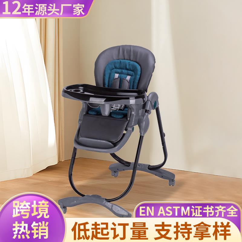 The cross-border best-selling baby 823 baby dining chair is a convenient folding multi-function adjustable baby dining chair for babies at home.
