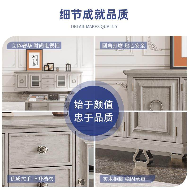 美式电视柜复古户实型EKH客厅组合茶几木地柜法式轻奢白蜡木小储,淘宝优惠券,粉丝福利购,淘宝优惠卷