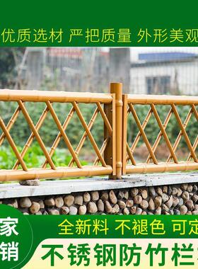 竹篱笆栅栏伸缩围墙护栏隔断户外仿竹乡村菜园庭院花园围栏门草坪