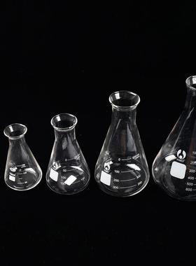 广口三角烧杯 实验室仪器 高硼硅玻璃烧瓶