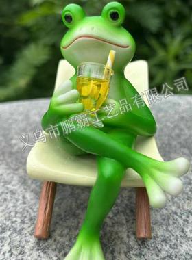 躺椅青蛙休闲喝饮料摆件庭院创意仿真动物摆件花园阳台造景装饰品
