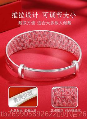 正品龙凤吉祥银手炼，老奶银奶9999纯大宽手炼给妈妈和，人的实用