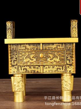 四足方鼎摆件黄铜财富宝鼎炉店铺开业落地鼎盛千秋大号铜鼎送礼品