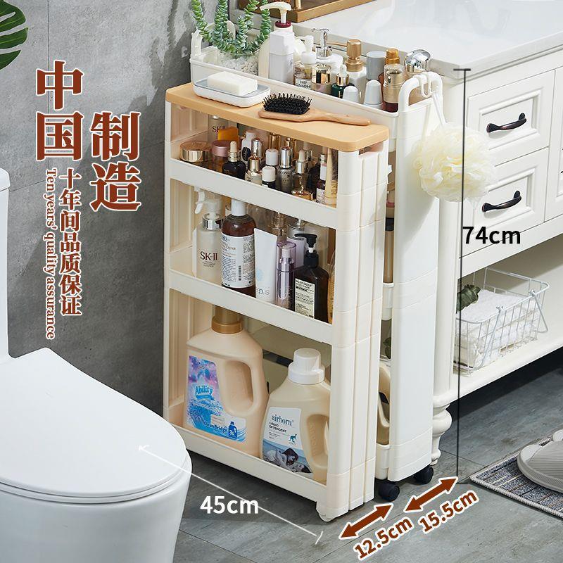 厨房夹缝收纳架带轮子10CM超窄冰箱缝隙储物柜浴室客厅置物车落地 - 图2